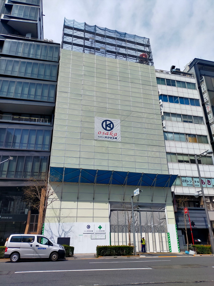 【開発】銀座の丸源ビル跡地にホテル、霞ケ関キャピタル