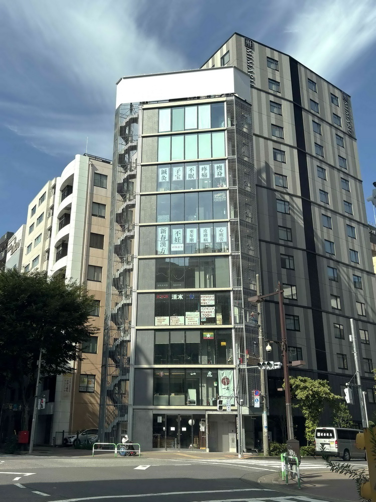 【売買】池袋の築浅店舗ビルを取得、廣瀬