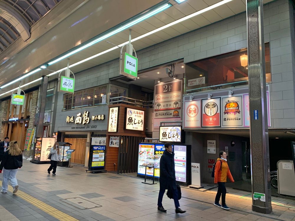 【売買】札幌・狸小路商店街のビルを取得、ビーロット