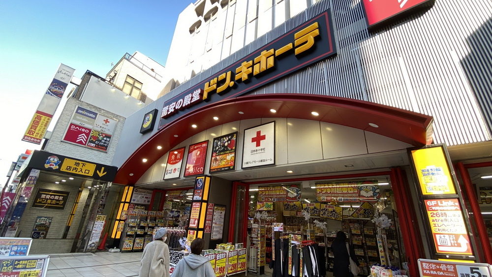 日経不動産マーケット情報